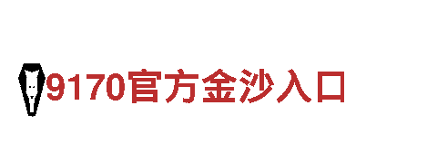18bet博彩公司-专业观光旅游企业